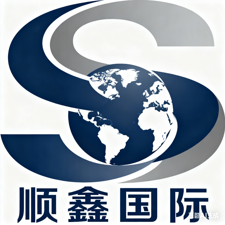 顺鑫国际